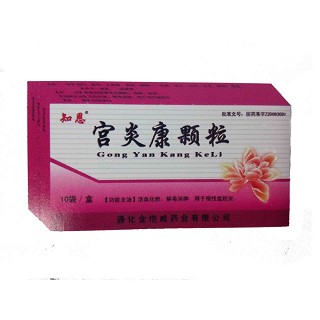 宫炎康颗粒(知恩)