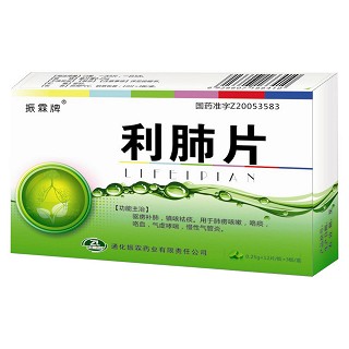 利肺片(振霖牌)
