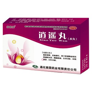 逍遥丸(振霖牌)