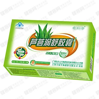 金夫人好体面牌芦荟润舒胶囊　(金夫人生物)
