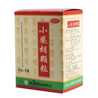 小柴胡颗粒(和治)