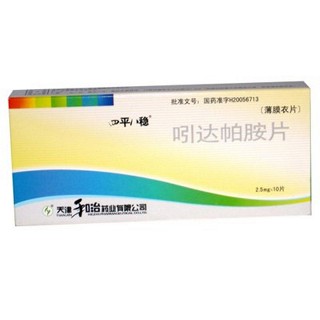 吲达帕胺片(和治)