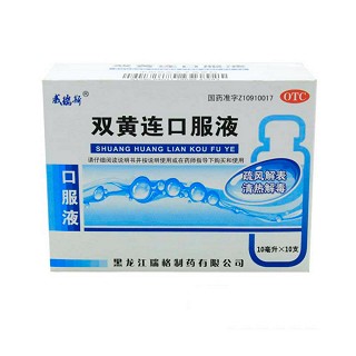 双黄连口服液(威瑞斯)
