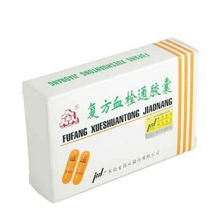 复方血栓通胶囊(众生)
