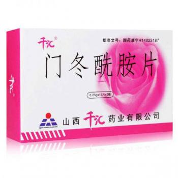 门冬酰胺片(千汇)