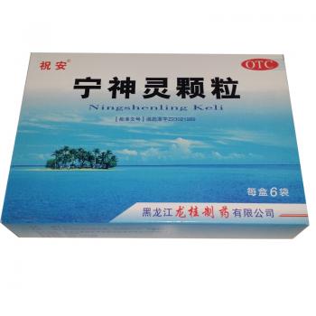 宁神灵颗粒(祝安)