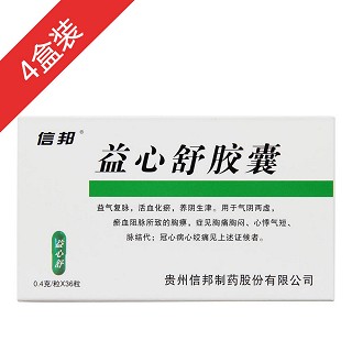 益心舒胶囊(信邦)