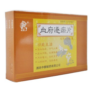 血府逐瘀片(中狮)
