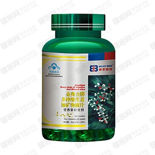 来享壹佰多种维生素加矿物(来享壹佰)
