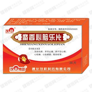 麝香心脑乐片(糖衣片)