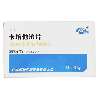 大黄碳酸氢钠片(国瑞)