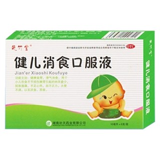 健儿消食口服液(补天)