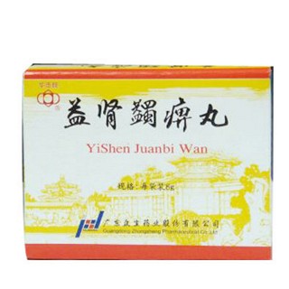 益肾蠲痹丸(华南)