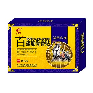 常百乐百痛筋骨膏贴 (常百乐)