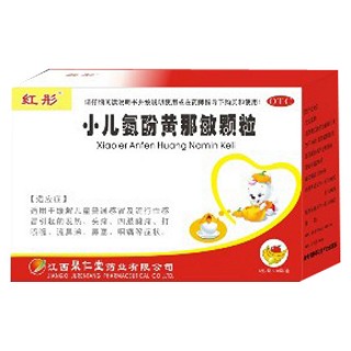 小儿氨酚黄那敏颗粒(聚仁堂)