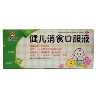 健儿消食口服液(民济)