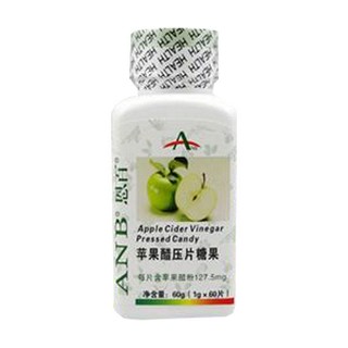 恩百苹果醋压片糖果(恩百保健)