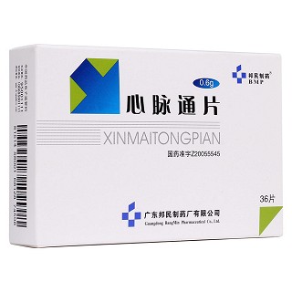 心脉通片(邦民制药)