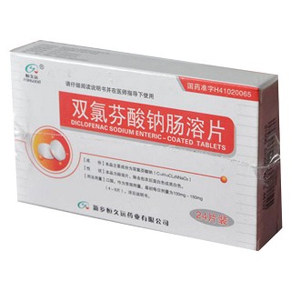 双氯芬酸钠肠溶片(恒久远)