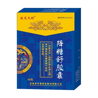 降糖舒胶囊(天泰)