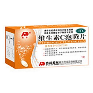 维生素c泡腾片( 敖东)