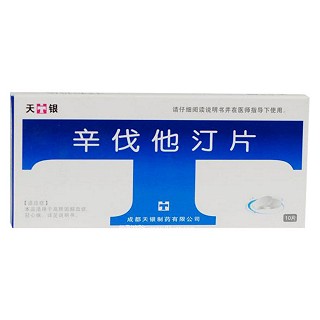 辛伐他汀片(天银)