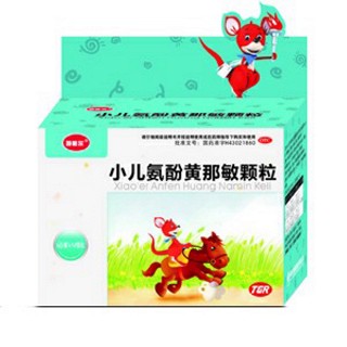小儿氨酚黄那敏颗粒(方盛)