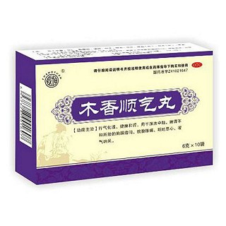 木香顺气丸(金鸿堂)
