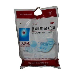 氨咖黄敏胶囊(长天)