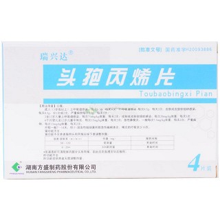 头孢丙烯片(瑞兴达)