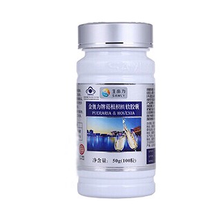 生命力金奥力牌葛根枳椇软胶囊(生命力生物)