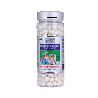 生命力纽徕佛牌de钙软胶囊(生命力生物)