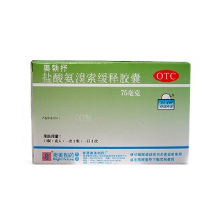 盐酸氨溴索缓释胶囊(奥勃抒)