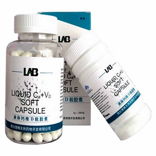 理博lab液体钙维d软胶囊(理博)