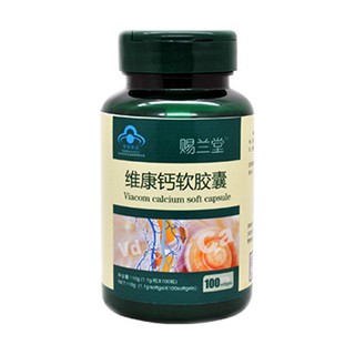 赐兰堂牌维康钙软胶囊(优纳康)