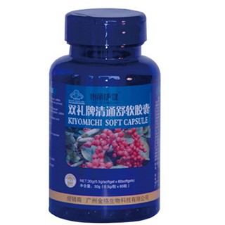 怡丽康健 双礼牌清通舒软胶囊(金格)