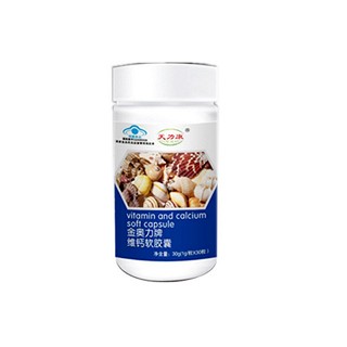天力康 金奥力牌维钙软胶囊(华天)