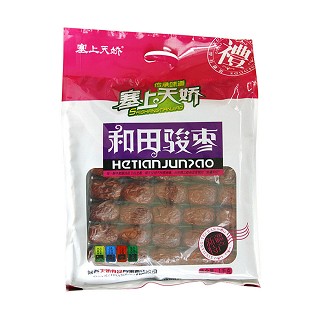 塞上天娇和田骏枣(粉)