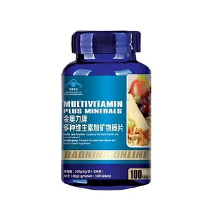 葆宁之家金奥力牌多种维生素加矿物质片(葆宁)