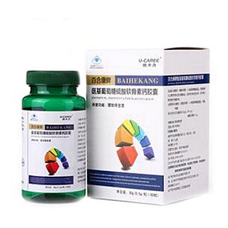 优卡力氨基葡萄糖硫酸软骨素钙胶囊(金圣力)