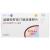 盐酸帕罗西汀肠溶缓释片价格