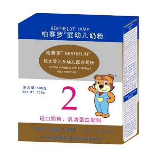 柏赛罗婴儿奶粉白金装二段(柏赛罗)