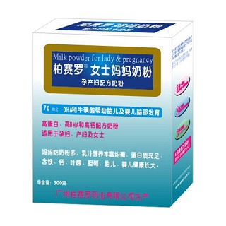 柏赛罗女士妈妈奶粉(柏赛罗)