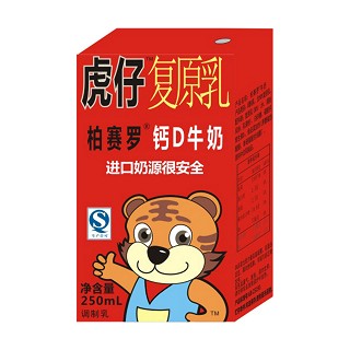 柏赛罗碳酸钙d牛奶(柏赛罗)