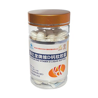 顺亿堂牌维d钙软胶囊(顺亿堂医药)