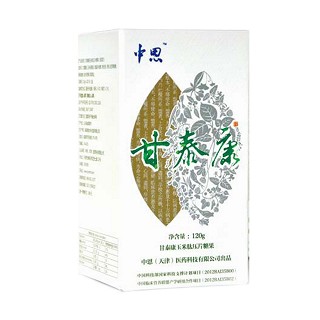 中恩甘泰康(中恩)