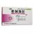 泌淋颗粒(益佰)