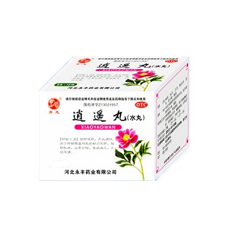 逍遥丸(石药永丰)