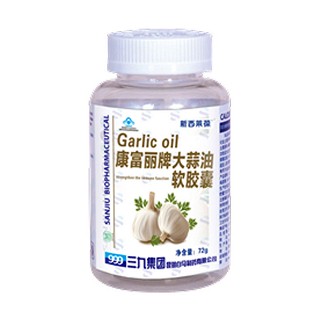 新西莱葆康富丽牌大蒜油软胶囊(三九白马)