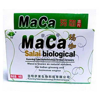 萨涞玛咖精片(萨莱)